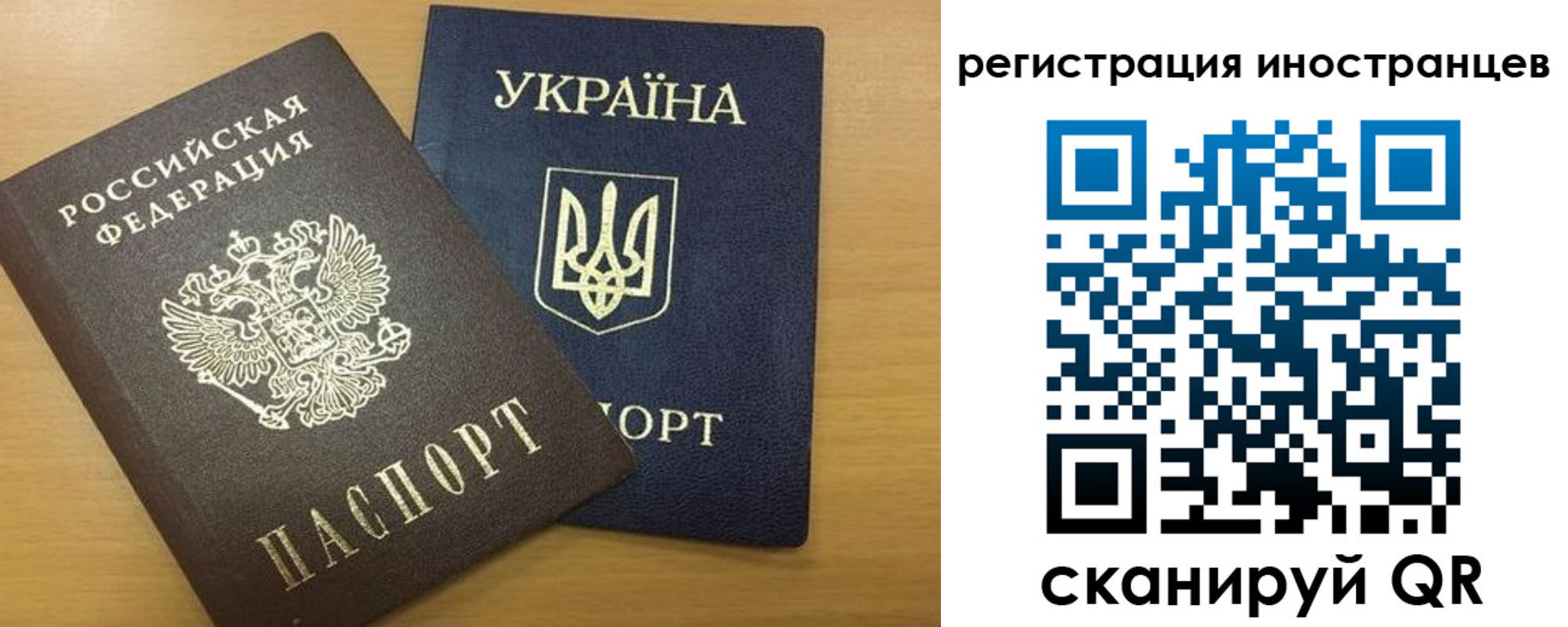 прописка в квартире в Невьянске