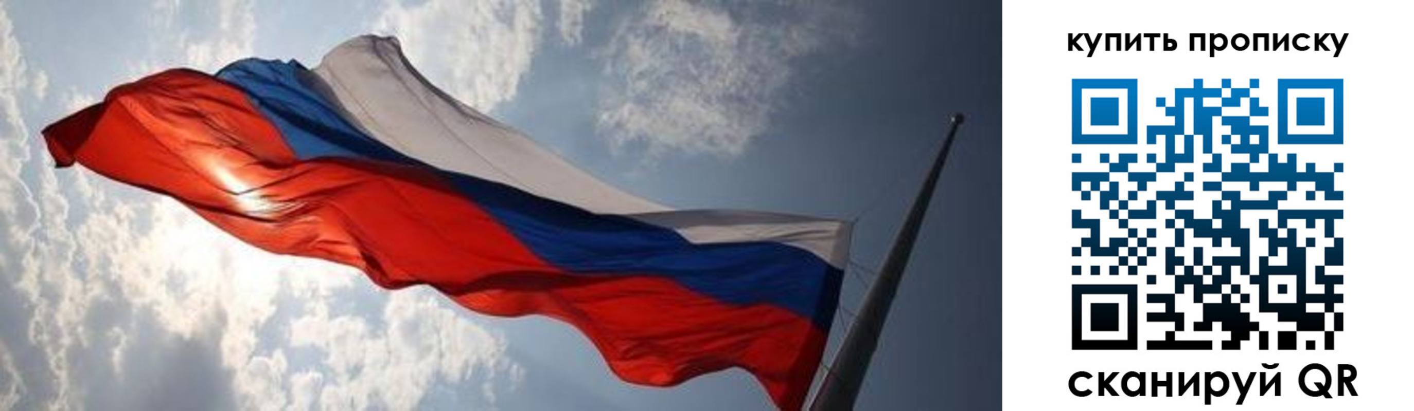 прописка для кредита в Невьянске