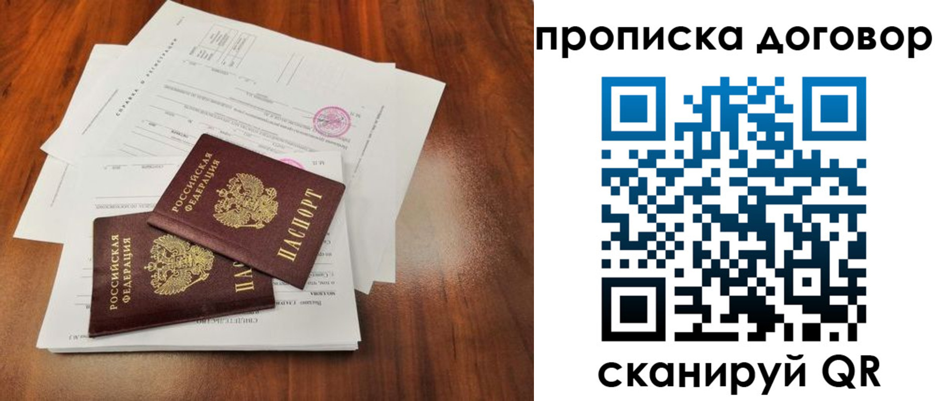 временная регистрация госуслуги в Невьянске