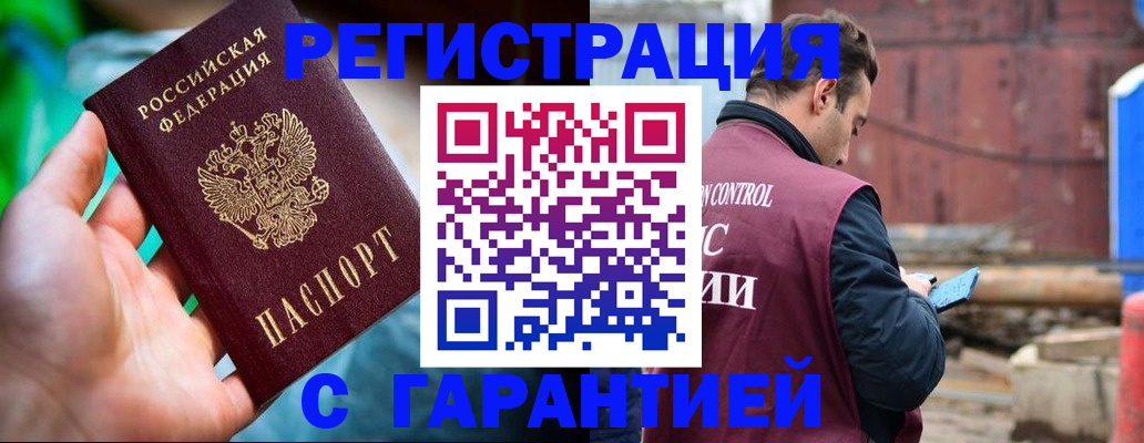 регистрация для дет. сада в Невьянске