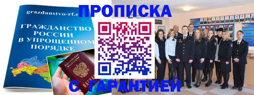 временная регистрация адрес в Невьянске